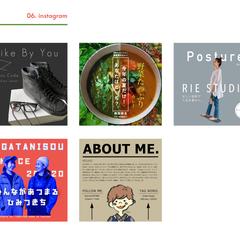 Instagramデザイン