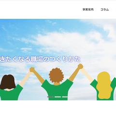 HP制作