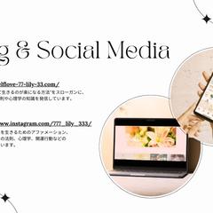ブログ・instagram