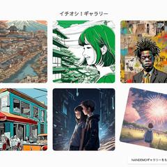 メディアサイトのイメージサイト制作