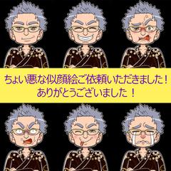 SNS用アイコン作成させていただきました！