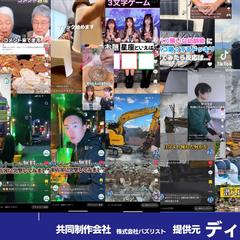 ショートムービーを活用したSNS運用