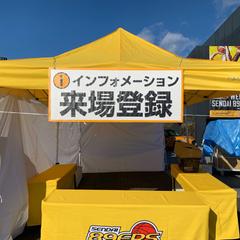会場ブース用看板