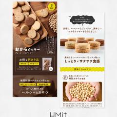 株式会社HMit 自社ブランド「PLIDE’S」