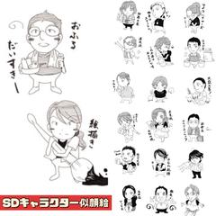 SD似顔絵キャラ