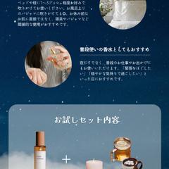 ナイト香水 LP(架空)