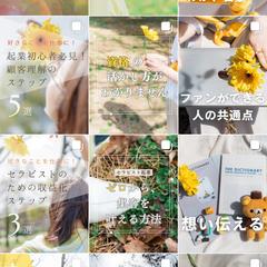 インスタ、FacebookなどSNSライティング