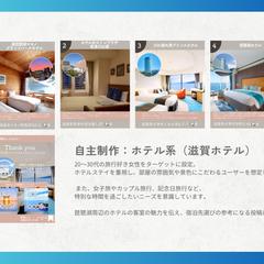 SNS運用ポートフォリオ