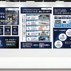 建設展示会ブースパネル