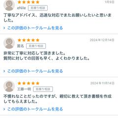  障害福祉・介護処遇改善加算計画書を作成補助致します。