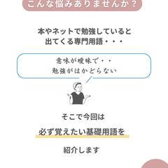 Instagram投稿画像