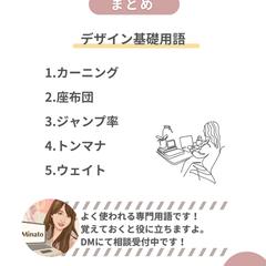 Instagram投稿画像