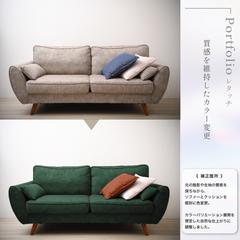 商品レタッチ｜質感を維持したカラー変更