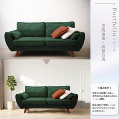 商品レタッチ｜空間演出・背景合成