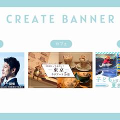 アイキャッチ画像　サンプル