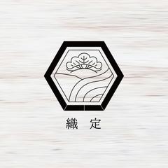 造園会社ロゴ案