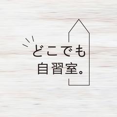 コワーキングスペースロゴデザイン案