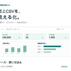 業務管理ツール（顧客・案件・見積・OCR）