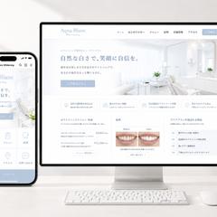 ホワイトニング
