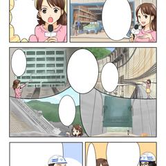 求人広告漫画