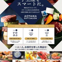 A４フライヤー