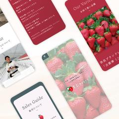 もとberryさま　スマートフォンデザイン