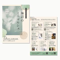 マルシェ チラシデザイン
