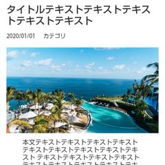 旅行