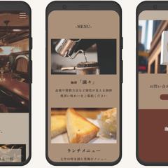 カフェ