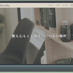美容院