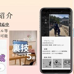 Instagram作成例