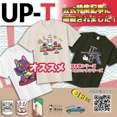 ショップバナー