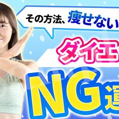 TouTubeサムネイル