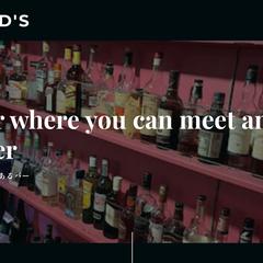 BAR DAD'S
