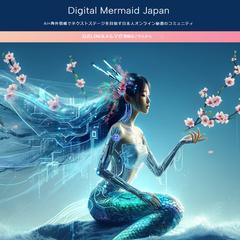 AIｘ秘書のコミュニティサイト（多言語、日英独）の制作