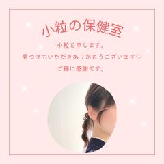 自己紹介