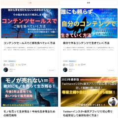 Brainビジネス部門1位・2位・3位を同時獲得