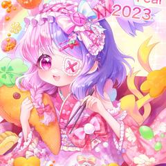 お年賀イラスト