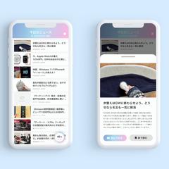 【個人制作】ニュース閲覧アプリケーション