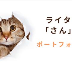 SHElikesの課題、旅行に関する記事