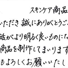 メッセージカード