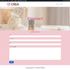 エステサロンのHP作成