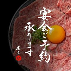 飲食店向け宴会告知ポスター制作