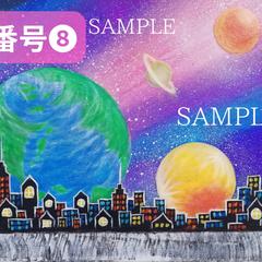 夜景【番号⑧】