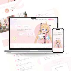  chunpi様のウェブサイト制作