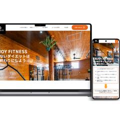 WordpressオリジナルテーマにてLP制作しました