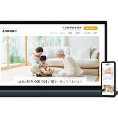 コーポレートサイトのデザインをFigmaにて制作