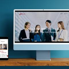 株式会社DiLP様のホームページ制作