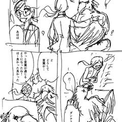 ネーム制作