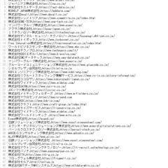 マイナビ転職サイトから求人情報を取得